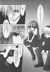 [Anthology] Himitsu no Serenade 2 (Kanon/Air)