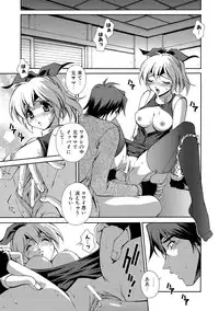 [Matsuzawa Kei] Momoiro Shining Peach [Digital]