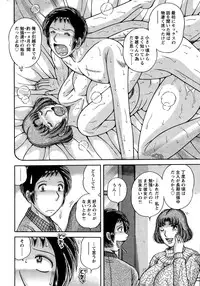 Action Pizazz Special 2015-02