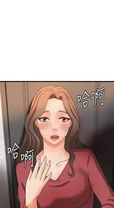 御姐的實戰教學 1-41