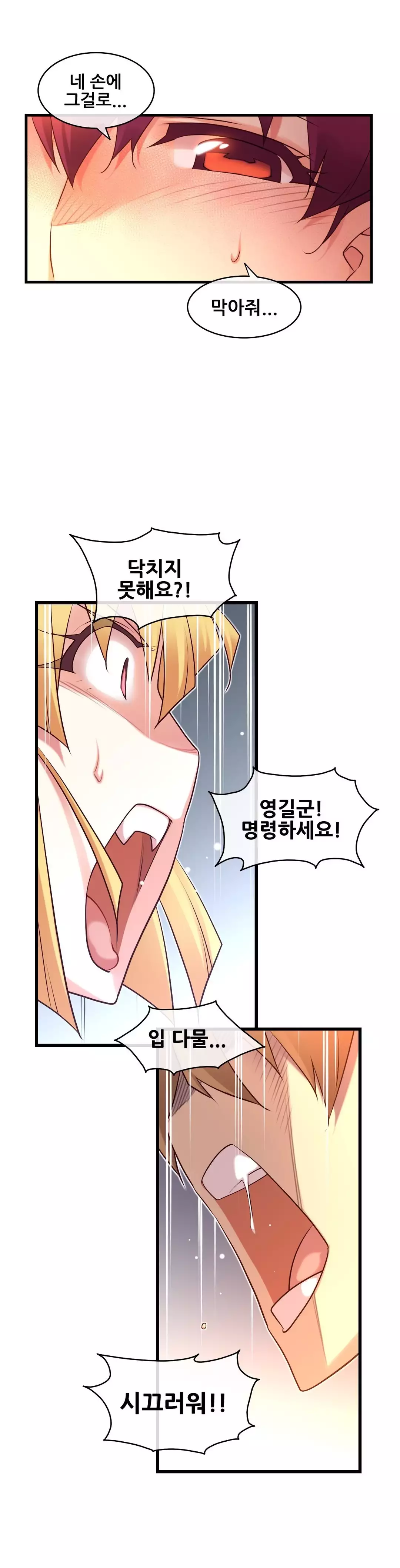 Master in My Dreams Ch.90-111