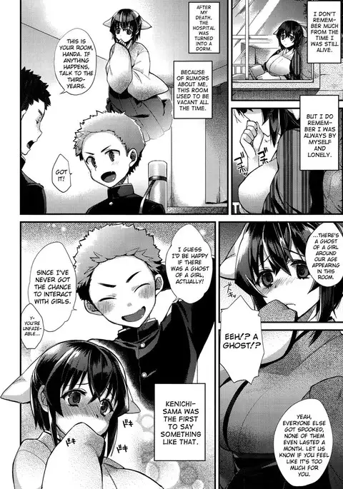 Hatsujou Days Ch. 1-5