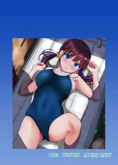 Osananajimi to H Shita Yokujitsu