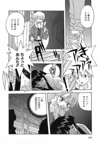 [Nishiki Shirou] Shinmyou Gosenzosane