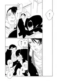 [Anthology] Pink Gold 4