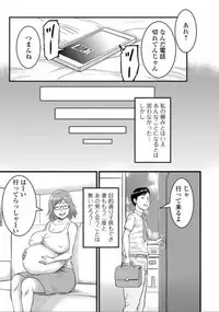 [Nobishiro] Dairi Haramase (Web Haishin Gekkan Tonari no Kininaru Oku-san Vol. 023)