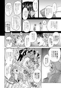 [Kaneyama Shin] Hitozuma Chigoku [Digital]