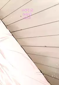 (C86) [Kouchaya (Ootsuka Kotora)] COMING EVENT2 (Kantai Collection -KanColle-) [Chinese] [脸肿汉化组]