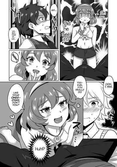 Ore no Itoko no Onee-chan♂