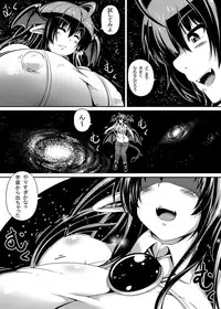 [Yuruyuru GTS (toka, moralgear)] "Akuma no Kimagure" & "Gouin Kyuuin!? Succubus Drain!!" [Digital]