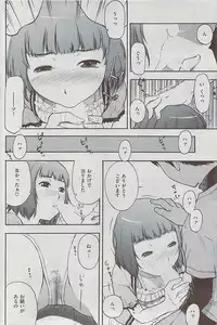 Comic Shitsurakuten 2009-06