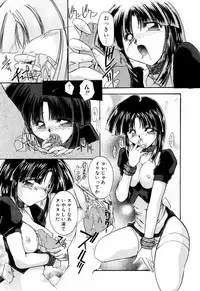 [DELTA-M] Kairaku no Kyoukasho - The textbook of the pleasure.