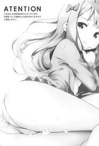 (SC2017 Summer) [Kemao 9% (Onamaru)] Eromanga Sensei to Pakkopako (Eromanga Sensei)