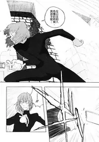 [A-10] Load of Trash Kanzenban Ch. 1-11 [Chinese] [沒有漢化]