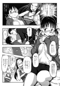 [Sameda Koban] Pink Cherry Pie