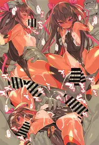 (C95) [Lovewn Outpost (BLADE)] YVTRPGX (Taimanin Yukikaze)