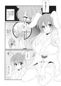 (Kouroumu 10) [Mimippu (Izumimipu)] Hatsujou Usagi no Shitsukekata (Touhou Project)