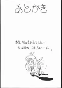 (C48) [N.C.9 (Monsieur Lolita, SH@RP, Yosakoi Yarou)] LITTLE ANGEL 2