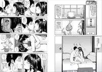 [Kuroki Hidehiko] 39-sai uruwa shi ki hanjuku zuma