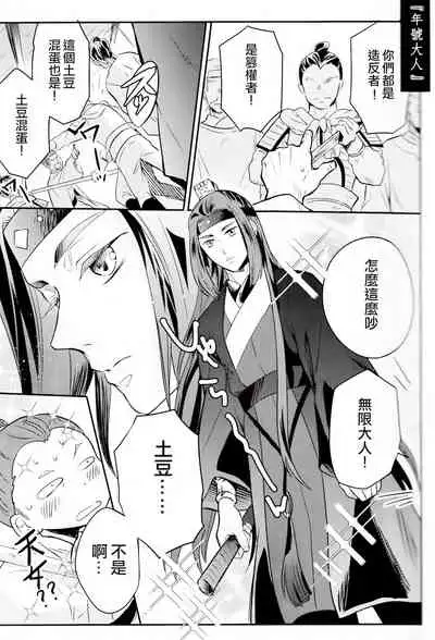 I really like it|永远喜欢你