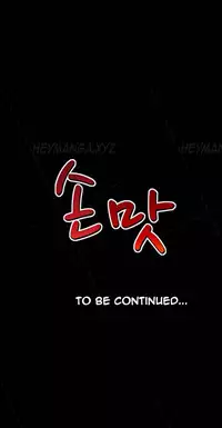 The Taste of Hands Ch.1-43 (English) (Ongoing)