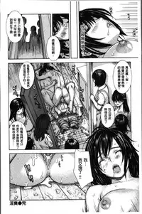 [MG Joe] Mama no Ana - Mama Hole [Chinese]