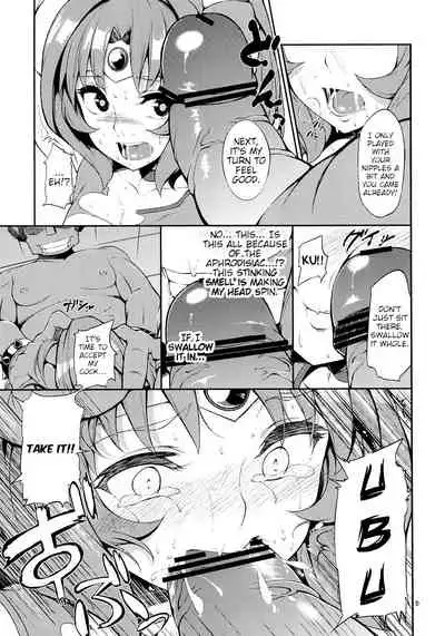 Ryoujoku no March | March's Disgrace