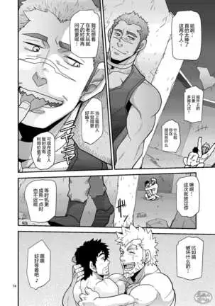 Inpurinteddojaianto! !