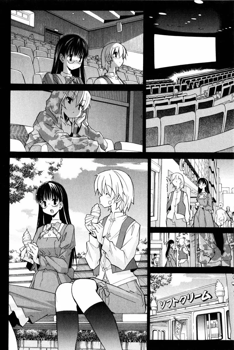 Aki Sora Ch7 - That Feeling