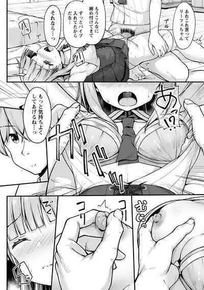 Mahou Gakkou de Kinbaku Seikatsu!?