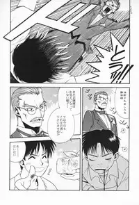 (C52) [Paradise City (Various)] Tabeta Kigasuru 32 (To Heart)