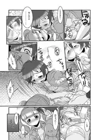 [gyara cter (bee)] Sukimero (Onegai My Melody) [Digital]