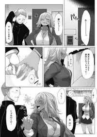 COMIC HOTMILK 2018-10 [Digital]