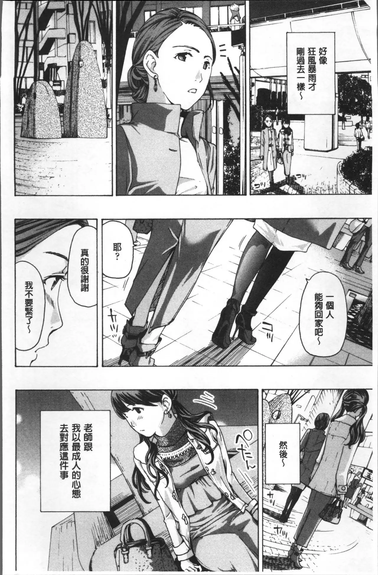 Girls Girls | 百合女孩♥蕾絲女孩