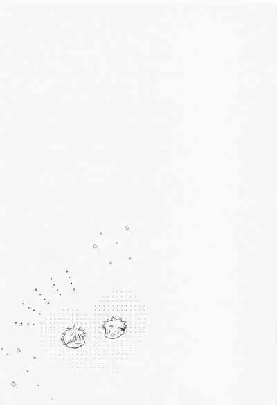 sukininattara××dayo