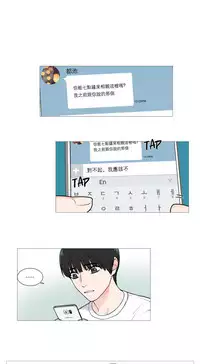 [The Jinshan] Sadistic Beauty | 虐美人 Ch.1-51[Chinese] [17+沒有漢化]