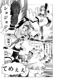 [Yamamoto Atsuji] Ammo Vol 3 [Digital]