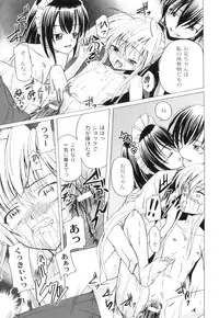 [Anthology] Plum LS Vol. 2