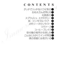 [Sano Takayoshi] Immoral Love