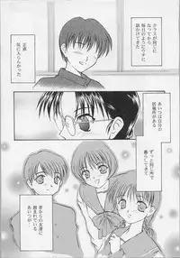 [Anthology] Bishoujo Chakan