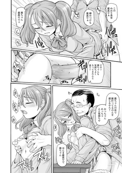 COMIC Mate Legend Vol. 31 2020-02