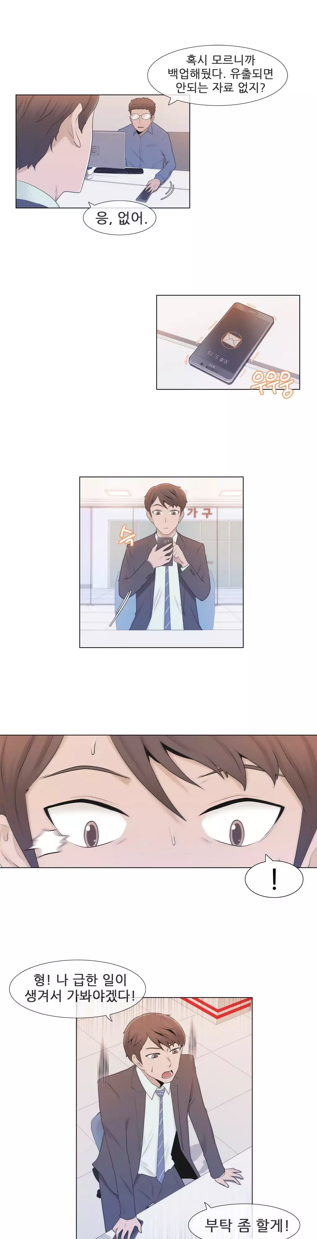 Miss Mystic Ch.1-26