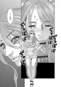 [Tenjiku Rounin] Niku no Tou [Digital]