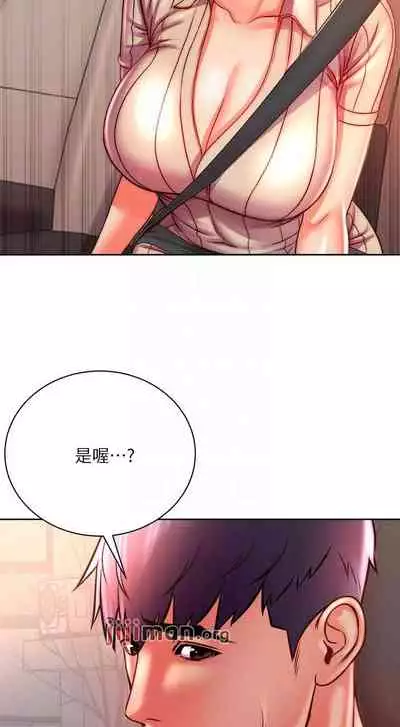 【周三连载】超市的漂亮姐姐（作者：北鼻&逃兵） 第1~74话