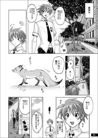 Pitapita Kyouei Mizugi ex02