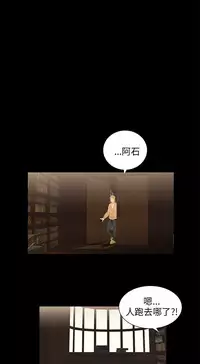 三姐妹36-50（chinese）