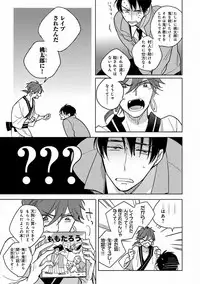 MAGAZINE BE×BOY 2016-11 [Digital]