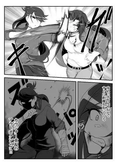 [Shiranai] Deremasu Battle Royale (THE iDOLM@STER CINDERELLA GIRLS)