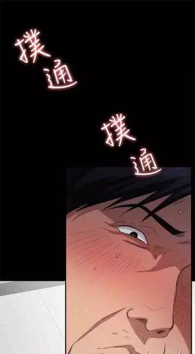 （周2）退货女友 1-25 中文翻译（完结）