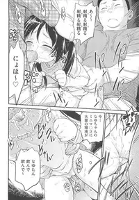 [Maka Fushigi] JS Kikaku - JS Standards